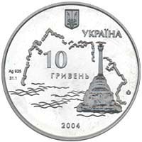 Героїчна оборона Севастополя 1854-1856