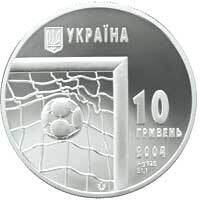 Чемпіонат світу з футболу. 2006