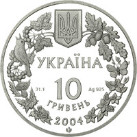 Азовка