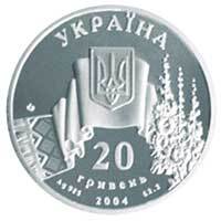Не вмирає душа наша, не вмирає воля
