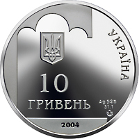 350-річчя Переяславської ради 1654 року