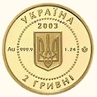 Саламандра