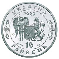 Кирило Розумовський