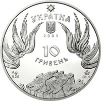 Почаївська лавра