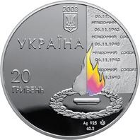 60 років визволення Києва від фашистських загарбників