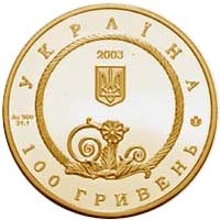 Пектораль
