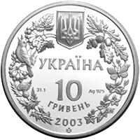 Морський коник
