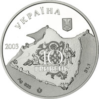 Генуезька фортеця у місті Судак