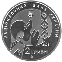 Василь Стус
