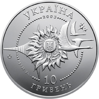 Літак Ан-2