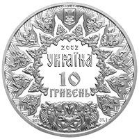 Святослав