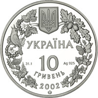 Пугач