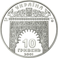 Ханський палац в Бахчисараї