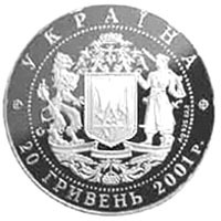 10 років проголошення незалежності