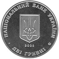 Сидір Голубович