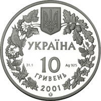 Рись звичайна
