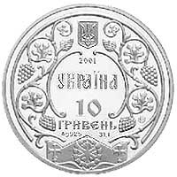 Ярослав Мудрий