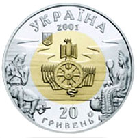 Скіфiя