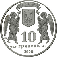 Хрещення Русі