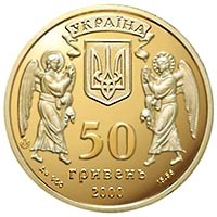 Хрещення Русі