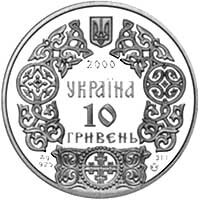 Володимир Великий