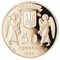 Різдво Христовe