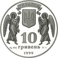 Різдво Христове