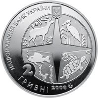 100 років Київському зоопарку
