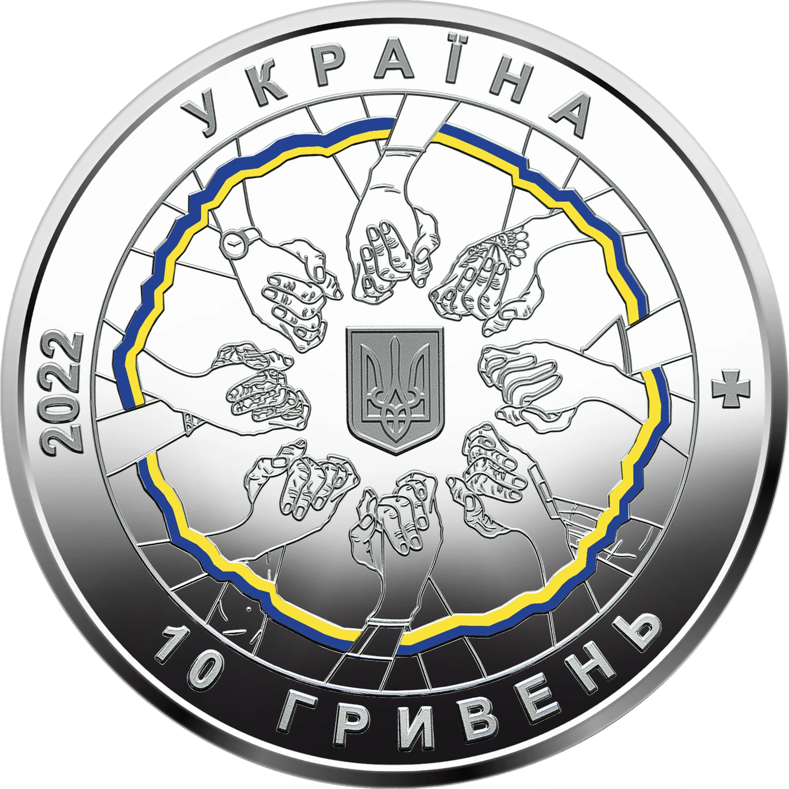 В єдності - сила
