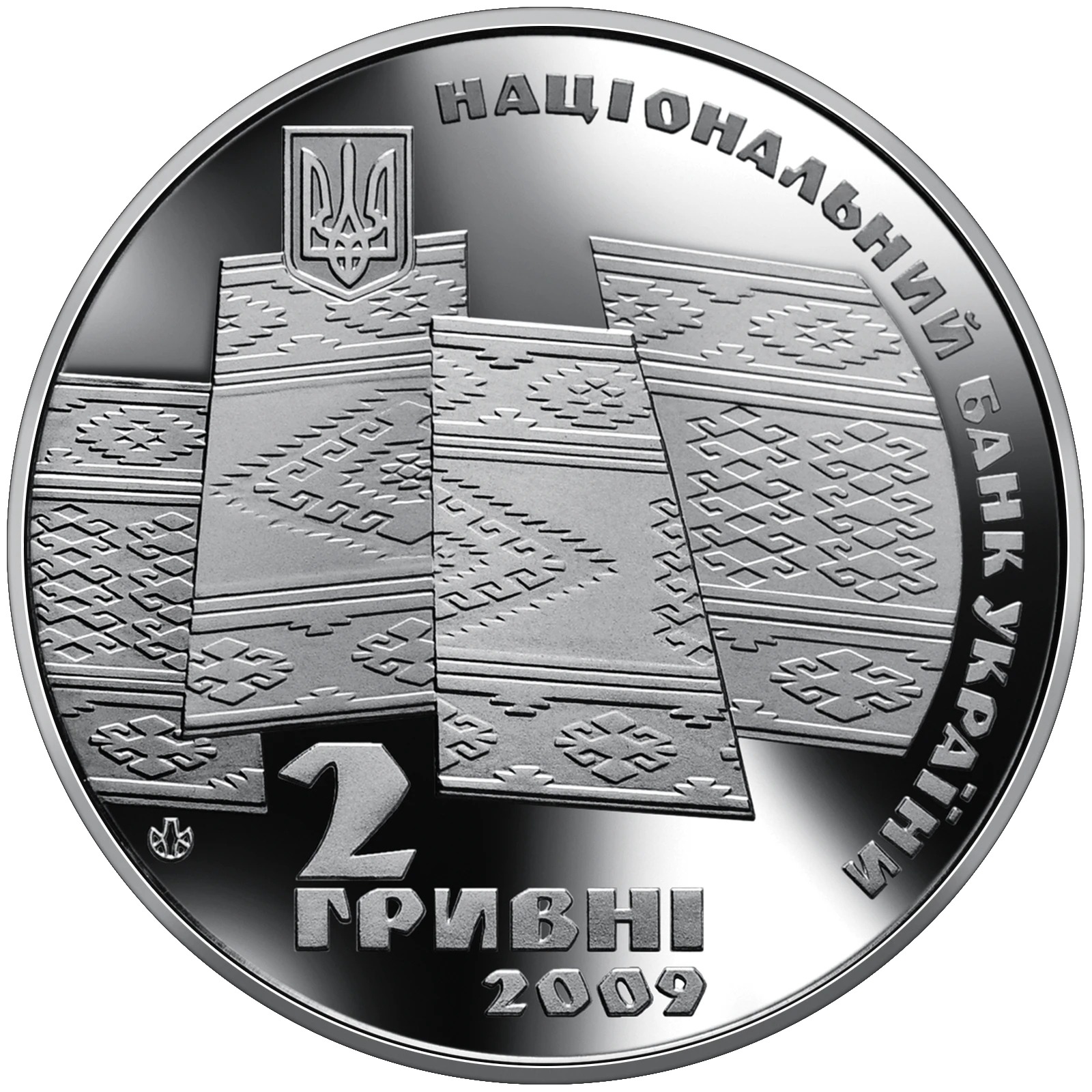 70 років проголошення Карпатської України