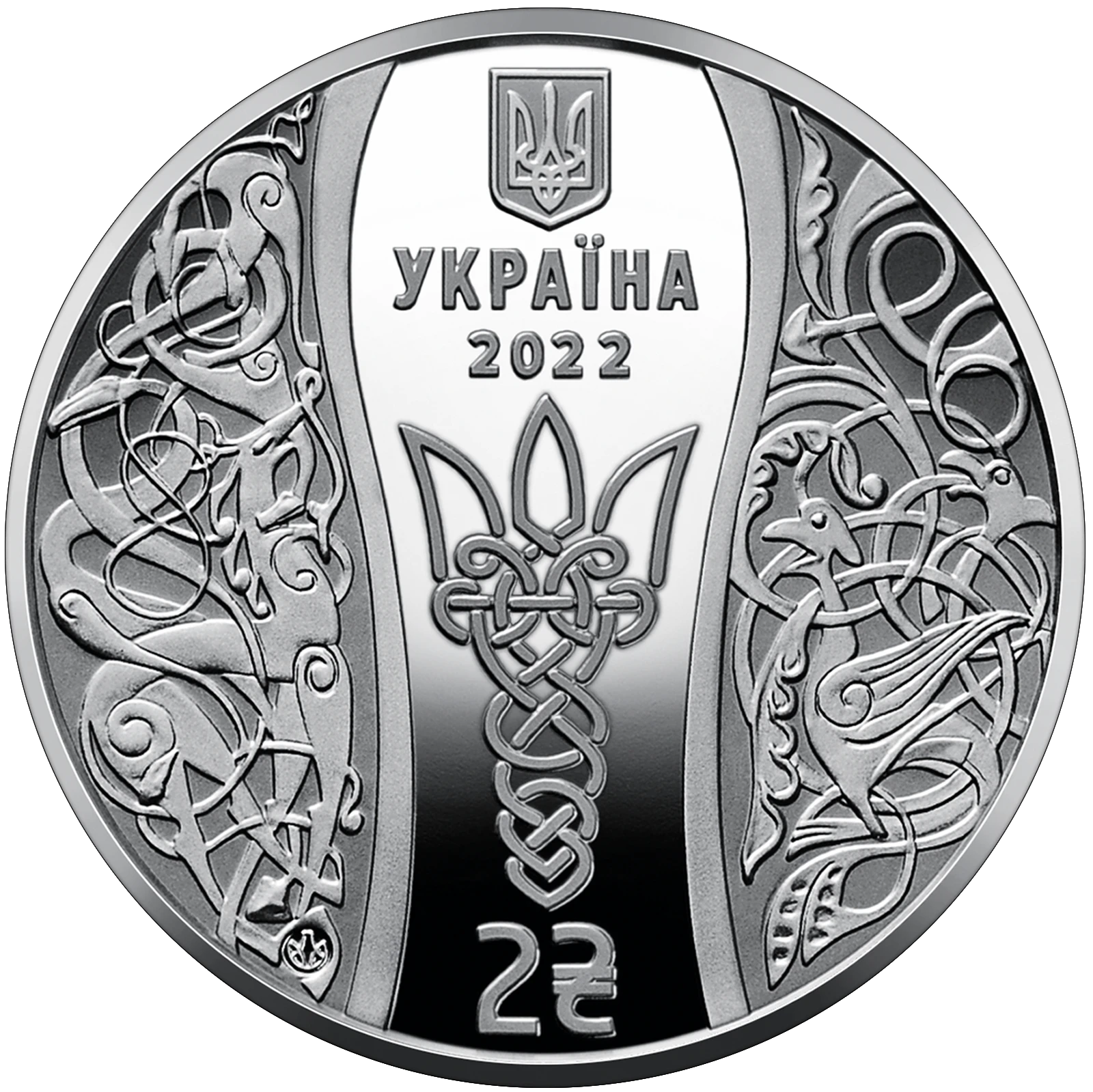 Єлизавета Ярославна