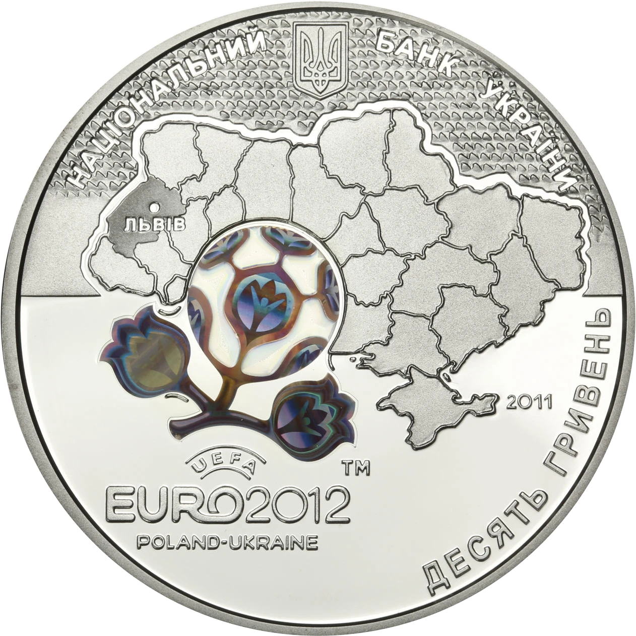 Фінальний турнір чемпіонату Європи з футболу 2012. Місто Львів