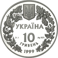 Соня садова