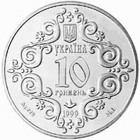 500-річчя магдебурзького права Києва