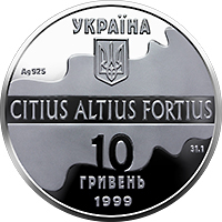Потрійний стрибок