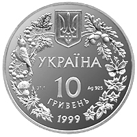Орел степовий