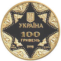 Успенський собор Києво-Печерської лаври