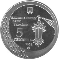 600 років м.Чернівці