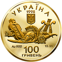 Енеїда