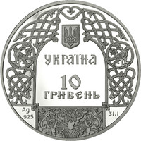 Кий