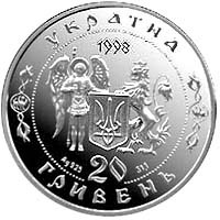 Визвольна війна середини XVII століття