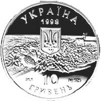 Асканія-Нова