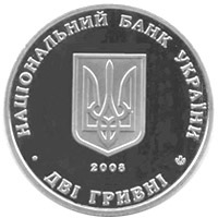 Євген Петрушевич