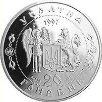 Северин Наливайко
