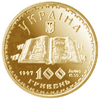 Київський псалтир