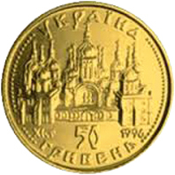Оранта (50)