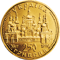 Оранта (250)