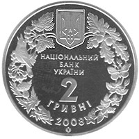 Гриф чорний