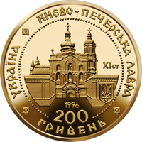 Києво-Печерська лавра