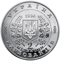 Незалежність